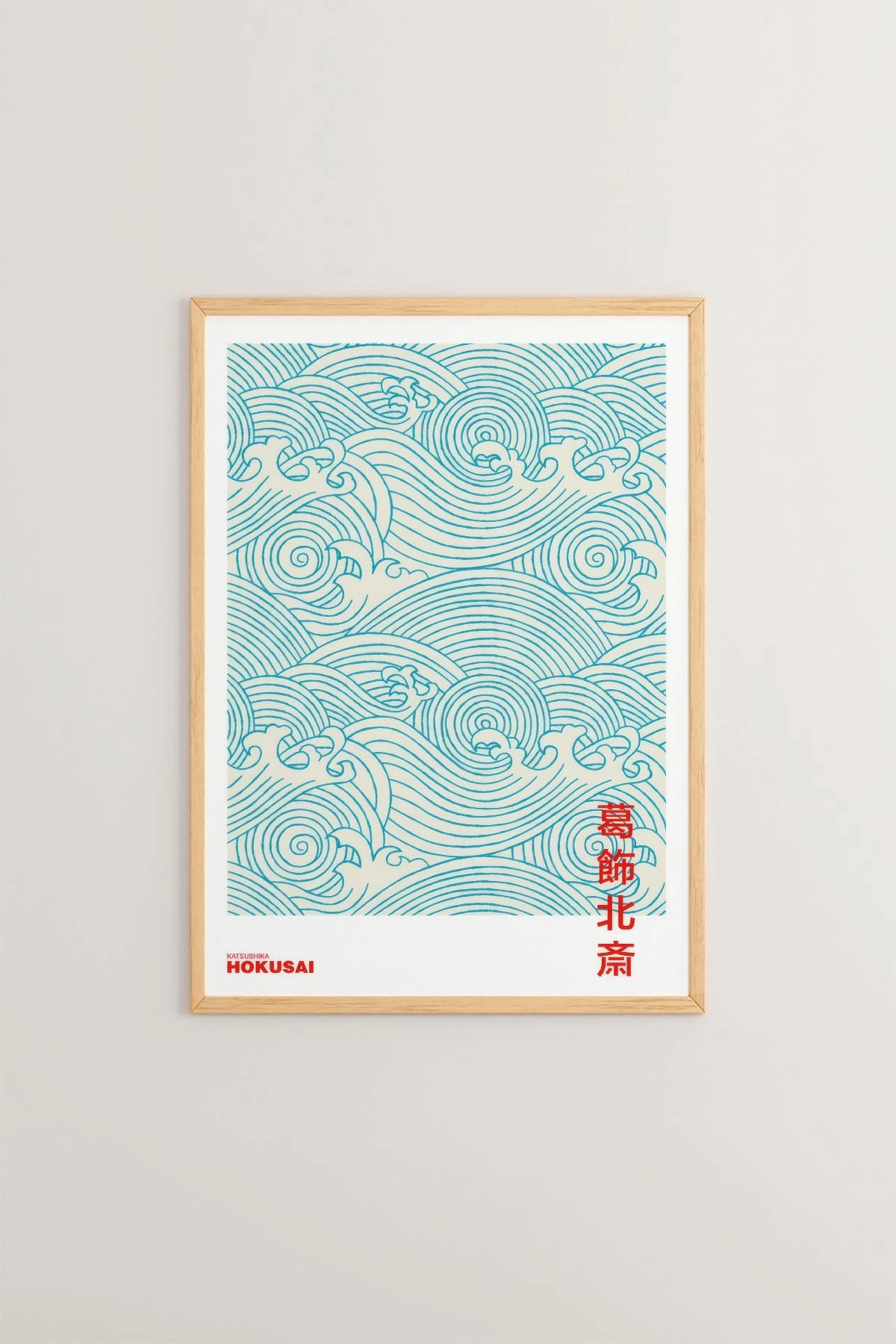 Pikturë dekorative me kornizë, Wallity, Lmnmdl17, shumëngjyrëshe, 33x48cm