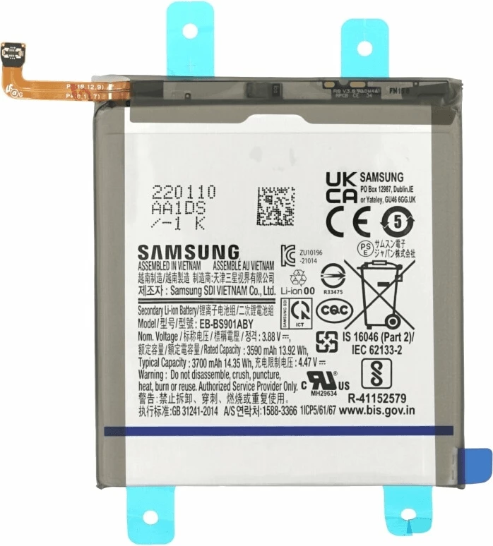 Bateri Samsung EB-BS901ABY 3700mAh për Samsung Galaxy S22 5G (Service Pack) origjinale