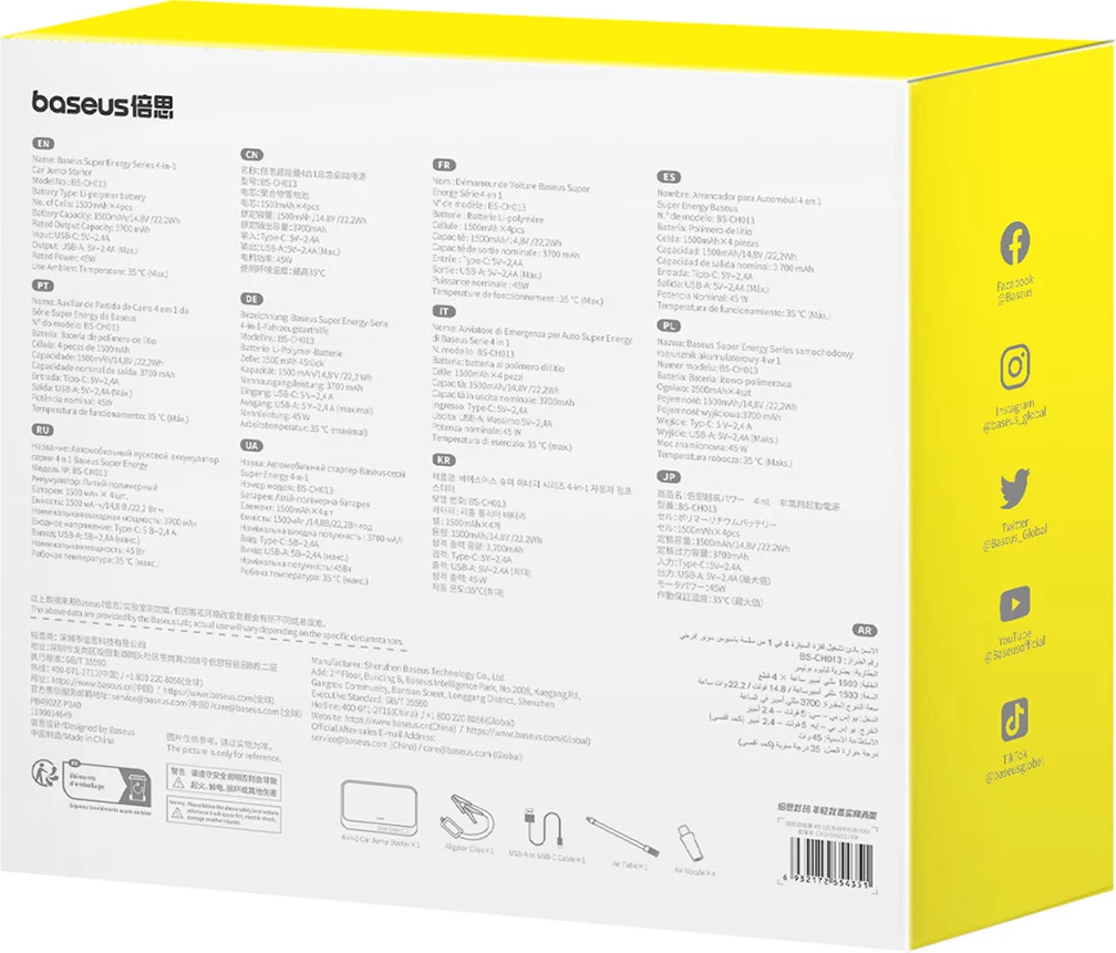 Jump starter Baseus Super Energy BS-CH013 4n1 me kompresor, powerbank 6000mAh, dritë LED, e zezë