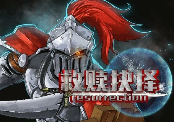 救赎抉择 Resurrection ZH Global