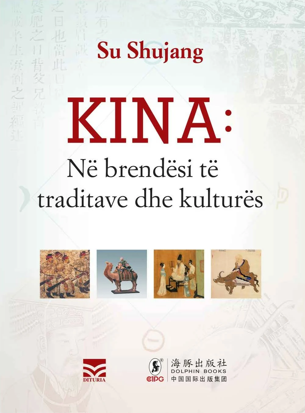 Kina : Ne Brendesi Te Traditave Dhe Kultures - Su Shujang