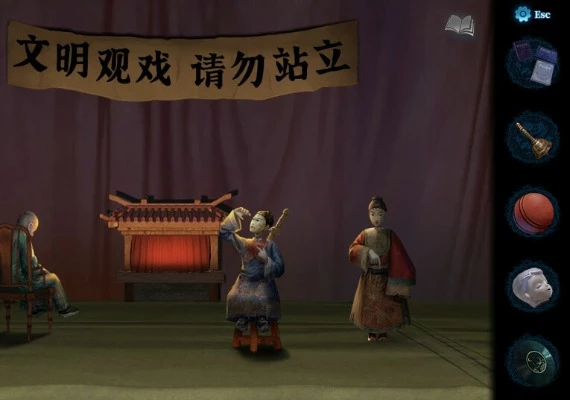 Paper Bride 5: Two Lifetimes EN/JA/KO/ZH/ZH/TH/VI Global