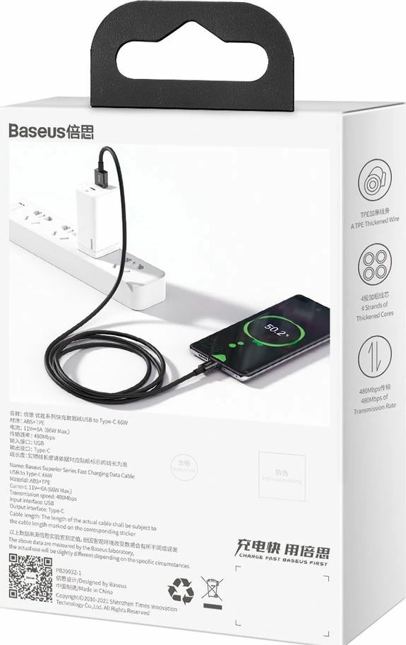 Kabllo USB-A në USB-C Baseus Superior BSU2667BLK 1 m 66 W, e zezë