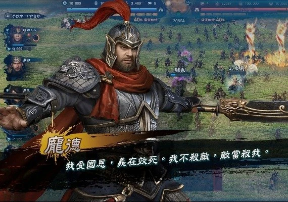 Heroes of the Three Kingdoms 8 ZH/ZH Global