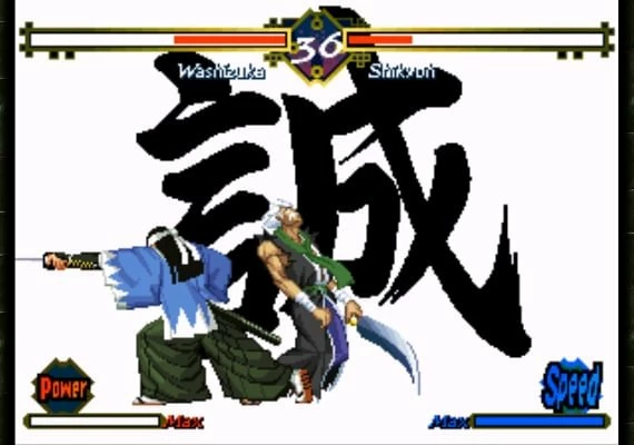 The Last Blade EN/FR/IT/JA/KO/RU/ZH/ES Global