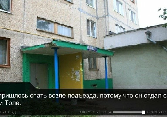 Once in Yaissor RUS RU Global