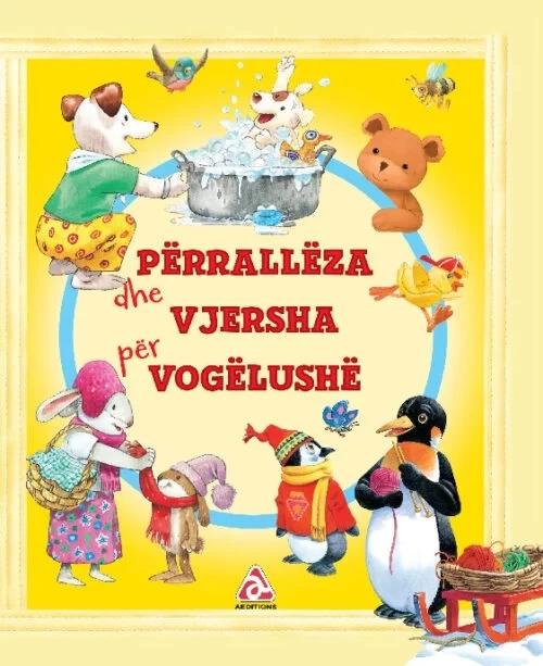 Përrallëza dhe Vjersha për Vogëlushë