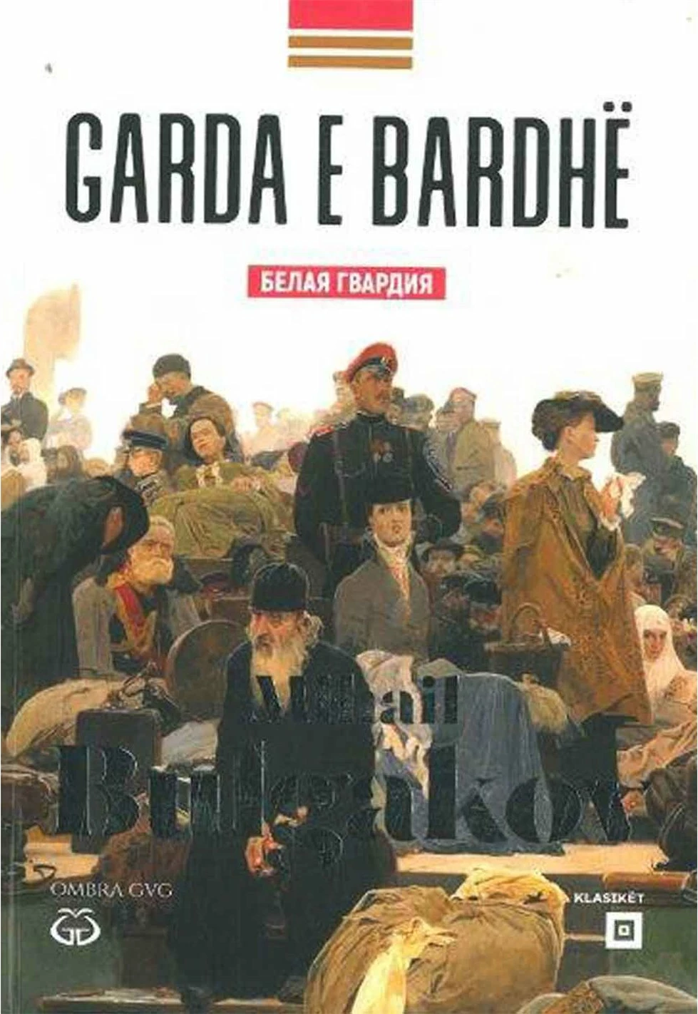 Garda E Bardhe - Mihail Bulgakov