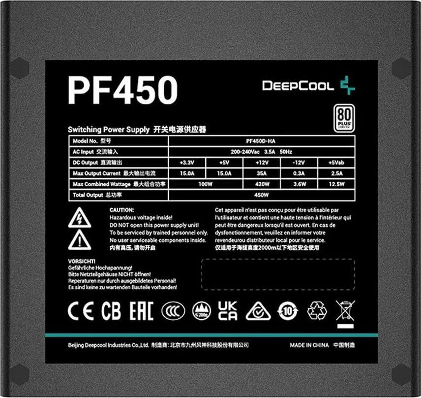 Furnizues rryme (PSU) Deepcool PF450 450W 80 Plus, i zi (R-PF450D-HA0B-EU)