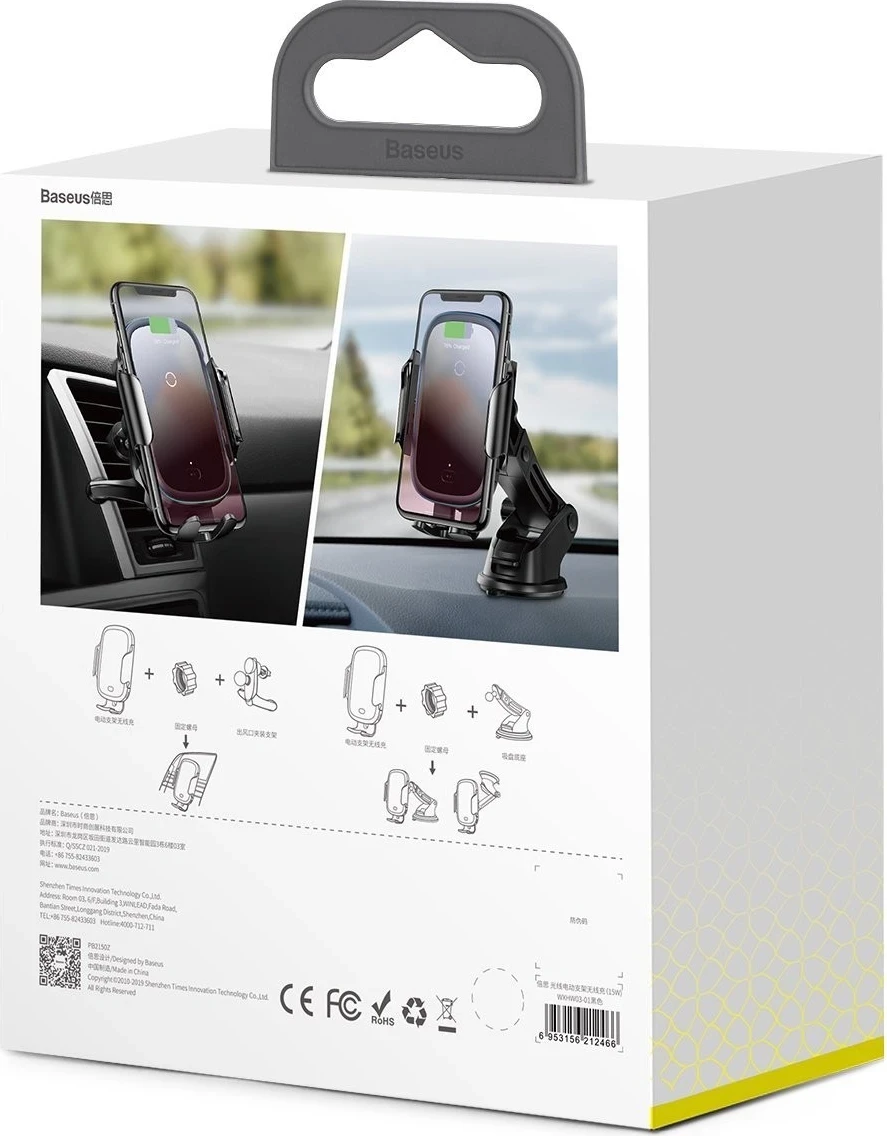 Mbështjellës me ngarkues pa tel Baseus, ngjyrë e zezë