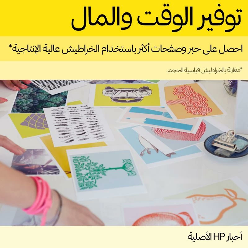 Patron boje HP 747 P2V84A 300ml Vivid Photo Ink Chromatic Green