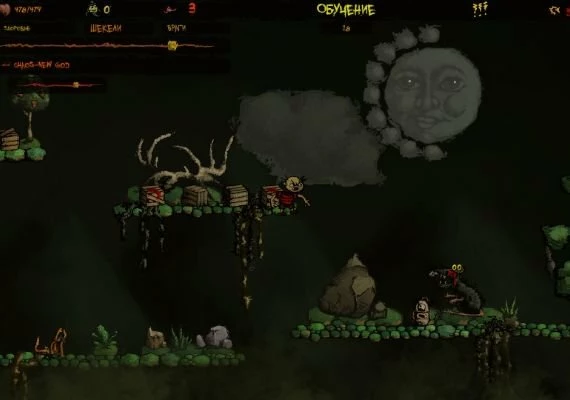 Chaos and the White Robot Global