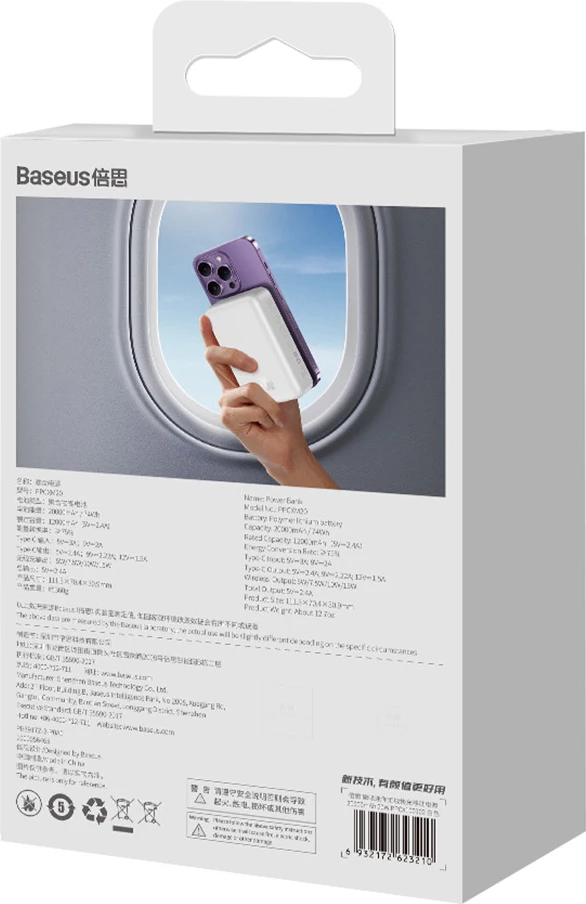 Powerbank Baseus Magnetic Mini 20000 mAh, 20W, USB-C, i bardhë me kabllo USB-C/USB-C