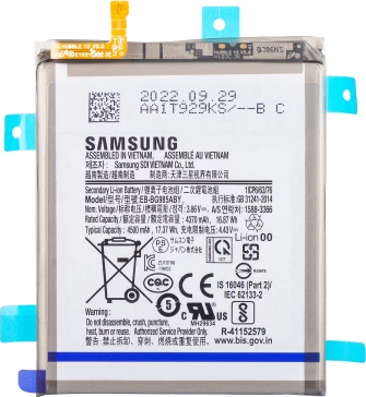 Bateri Samsung EB-BG985ABY për Samsung Galaxy S20 Plus, 5500mAh, origjinale, S-pack