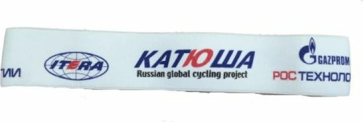 Shirit koke Apis për çiklizëm