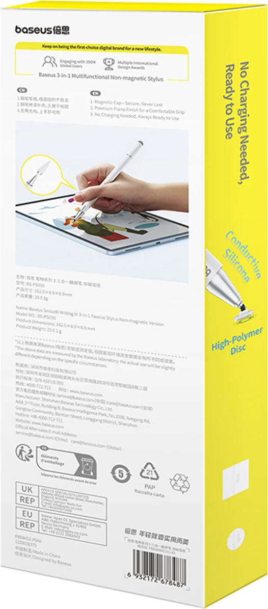Stylus Baseus Smooth Writing III 3in1, për smartphone/tablet/laptop, i bardhë