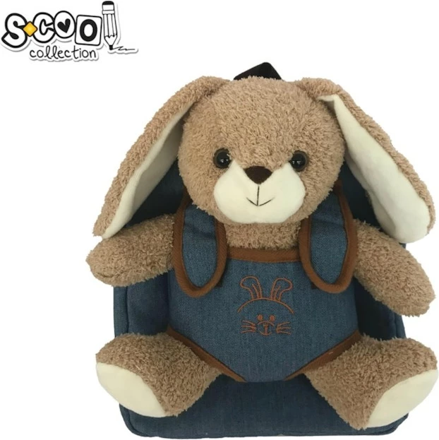 Osh Cante Me Loder 28X23X8Cm Baby Animals Sc2989
