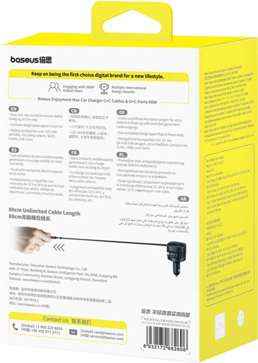 Karikues veture Baseus Enjoyment Max 90W, 2x USB-C + USB-A + kabllo USB-C, i zi