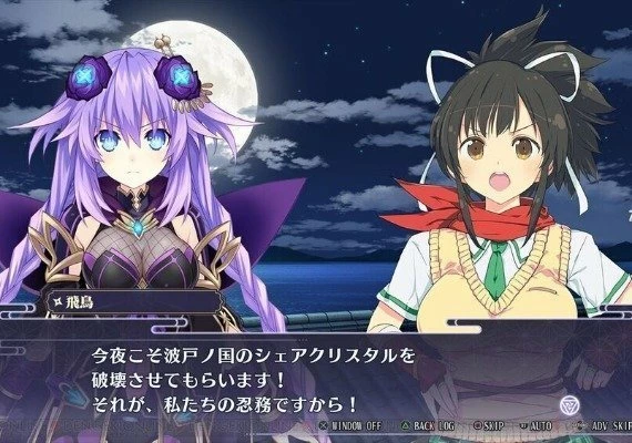 Neptunia x Senran Kagura: Ninja Wars EN/JA/ES/ZH Global