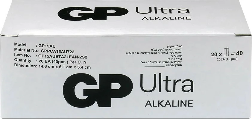 Bateri AA GP Battery Ultra LR6, 1.5V, 40 copë