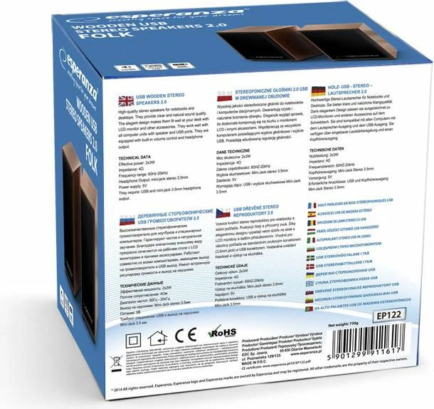Altoparlantë për kompjuter Esperanza Folk EP122 2.0 3W RMS me USB, kafe