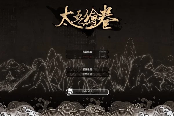 The Scroll Of Taiwu ZH Global