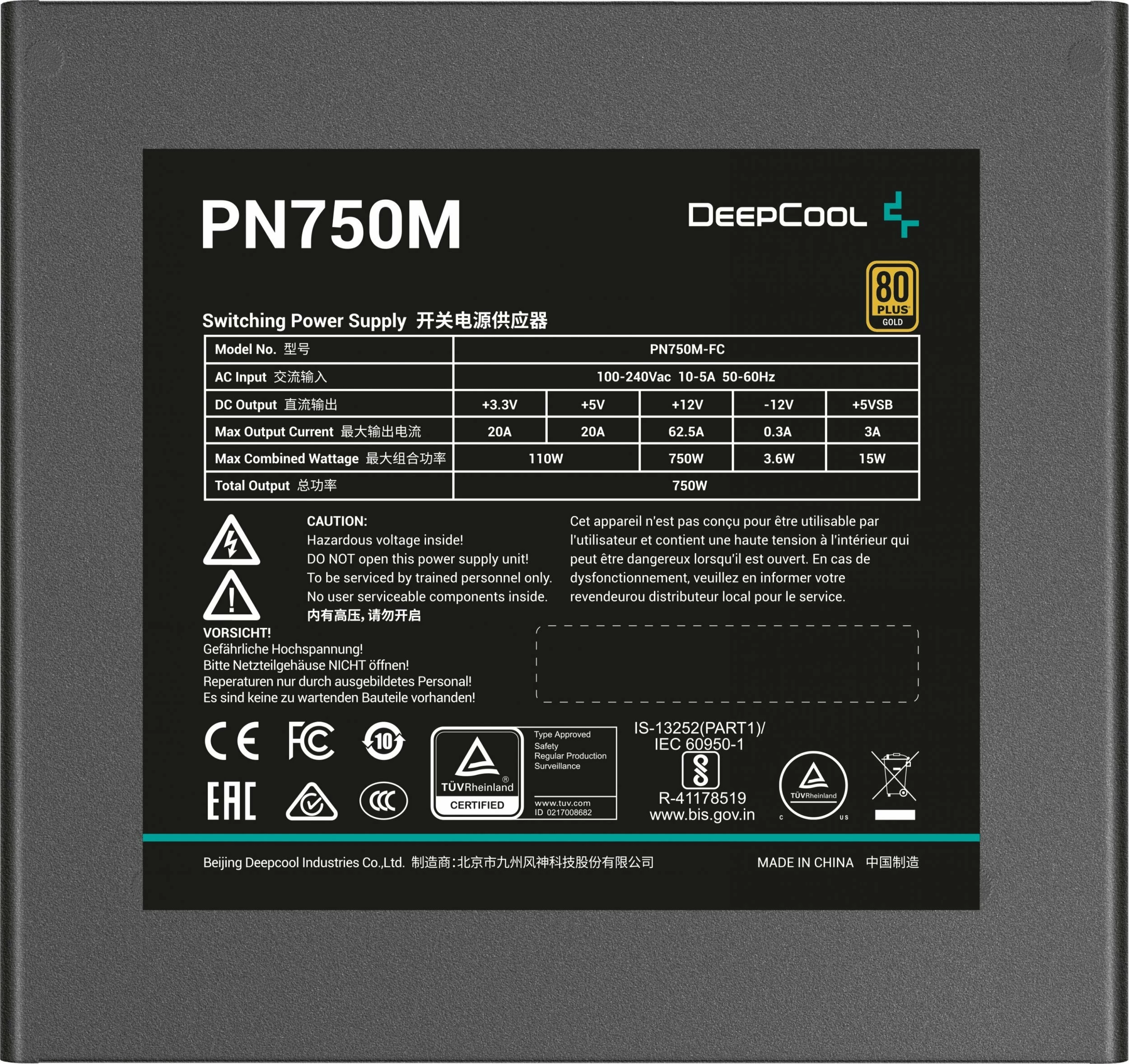 Furnizues energjie Deepcool PN750M R-PN750M-FC0B-JGEU 750W 80 Plus Gold, full modular