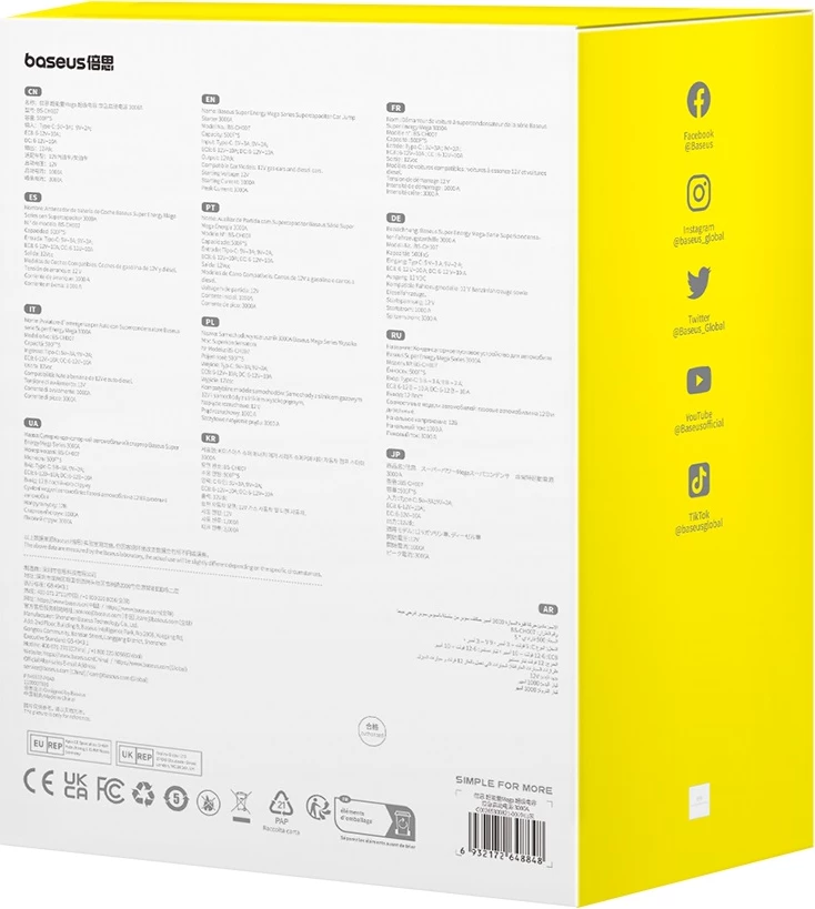 Jump starter Baseus Super Energy Mega Series BS-CH007, 3000A, 12V, me superkondensator, Gri