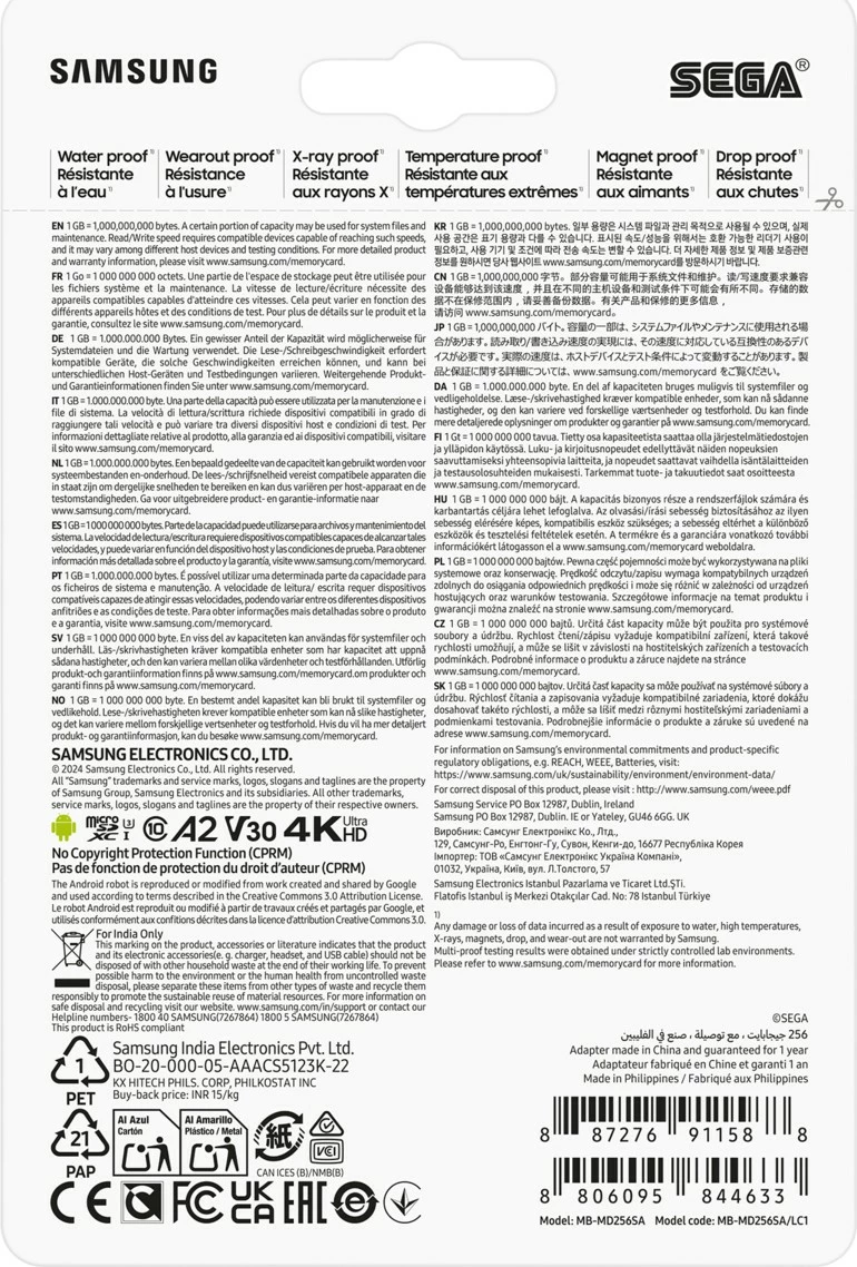 MicroSDXC Samsung PRO Plus Sonic Tails 256GB, UHS-I, A2, U3, V30, bardhë