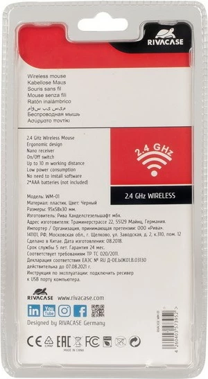 Kasë laptopi RIVACASE Regent 15.6 inç me maus wireless, e zezë