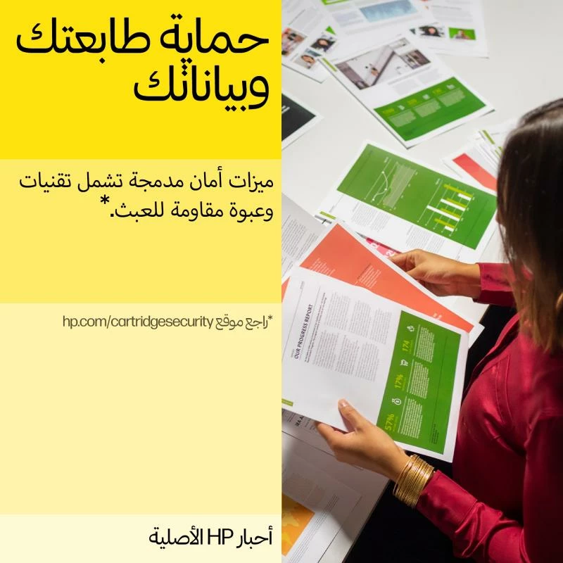 fishek boje HP 937 (4S6W2NE) origjinal cyan