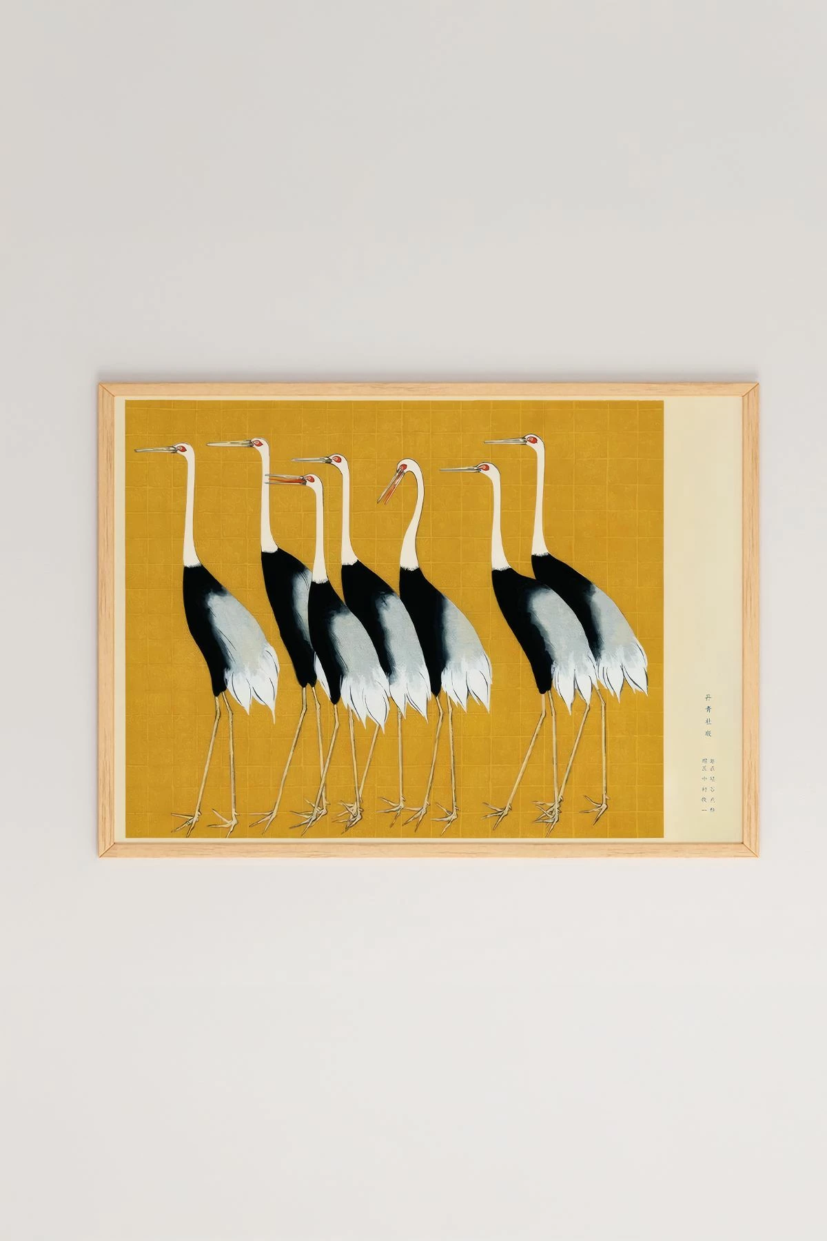 Pikturë dekorative me kornizë, shumëngjyrëshe, Wallity, Lmnmdl20, 33x48cm