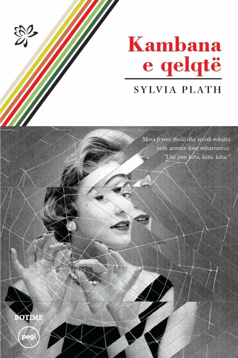 Kambana E Qelqte - Sylvia Plath