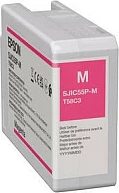 Tinte printeri Epson 80ml, për D6000/D6500, magenta