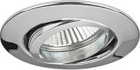 Spot i integrum Brumberg BREENA 00196307, GX5.3, 12V, i lëvizshëm, Ø8.8cm, i bardhë