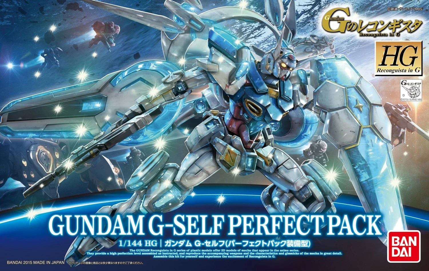 Model kit Bandai HG 1/144 Gundam G-Self Perfect Pack, koleksion
