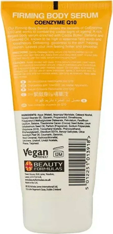 Serum për trup Beauty Formulas Coenzyme Q10, 150 ml