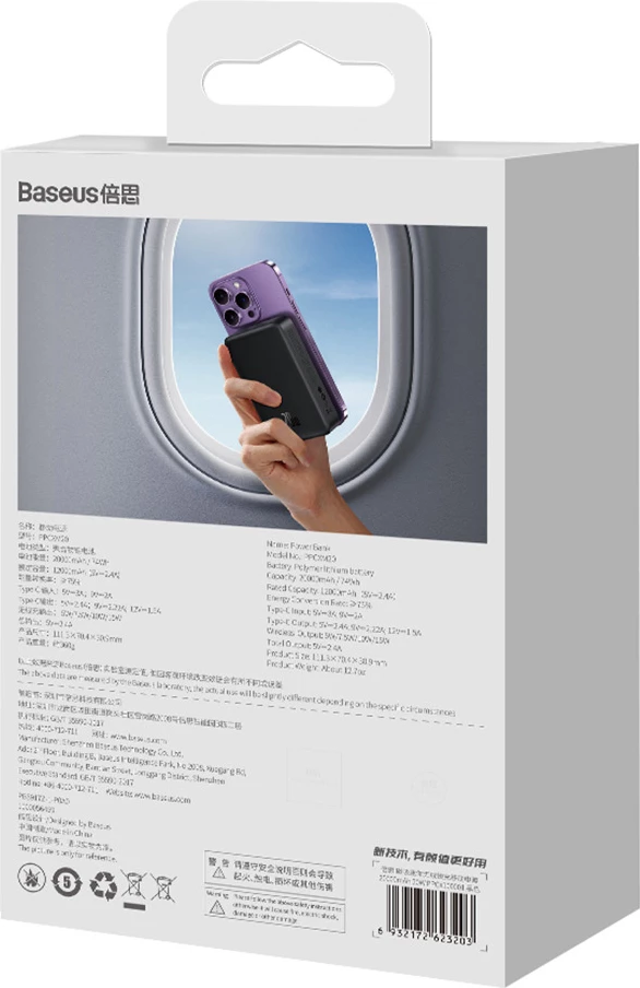 Powerbank Baseus Magnetic Mini 20000 mAh 20W me kabllo USB-C/USB-C, e zezë