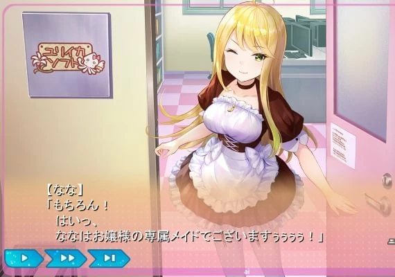 Yumeutsutsu Re:Master EN/JA/KO/ZH/ZH Global