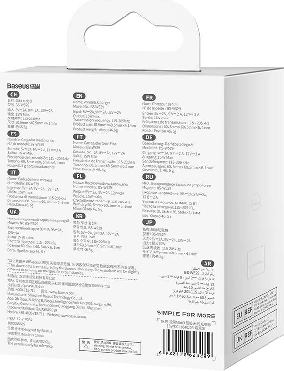 Karikues wireless magnetik Baseus Simple Mini3, 15W, vjollcë