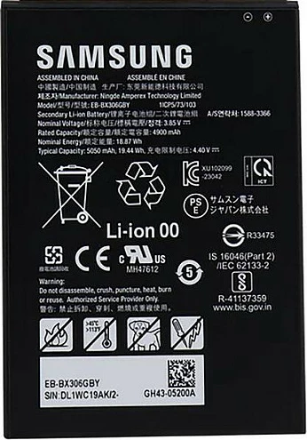 Bateri Samsung Galaxy Tab Active5, 4900 mAh